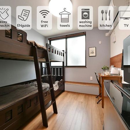 Apartament Stylewood Sangenjaya Tokio Zewnętrze zdjęcie