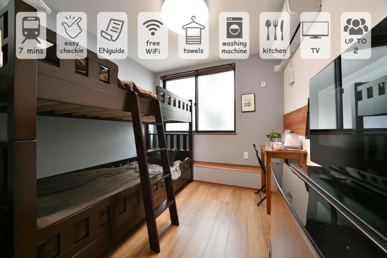 Apartament Stylewood Sangenjaya Tokio Zewnętrze zdjęcie
